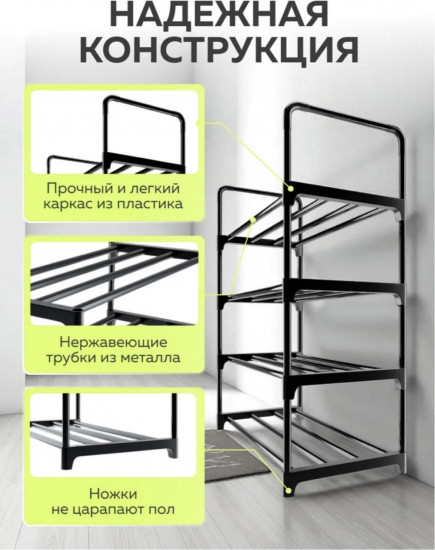 Обувница компактная