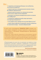 Ты меня ещё любишь? Что делать, если вместо прочных и тёплых отношений получаются тревожные и зависимые - Фото 1