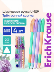 Набор ручек шариковых - Фото 1