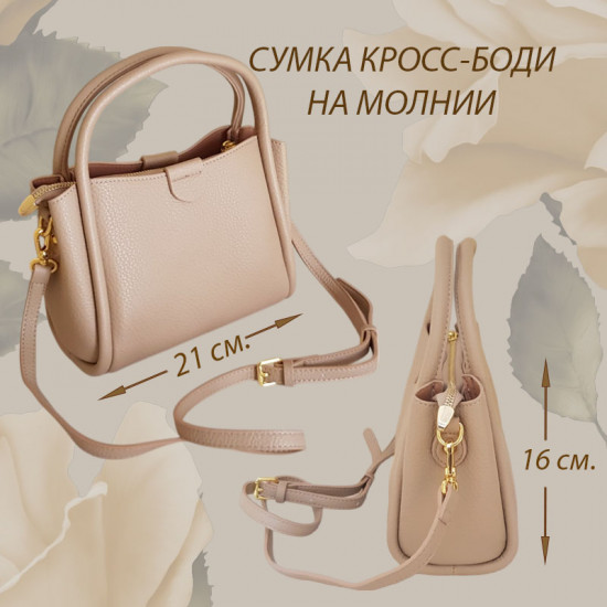 Сумка женская «Модена»