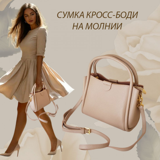 Сумка женская «Модена»