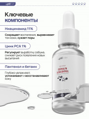 Сыворотка для лица против акне - Фото 5