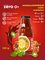 Соус низкокалорийный «Сальса» - Фото 1