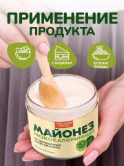 Майонез постный низкокалорийный без сахара, яиц, сои - Фото 5