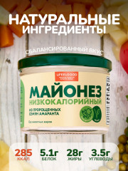 Майонез постный низкокалорийный без сахара, яиц, сои - Фото 3