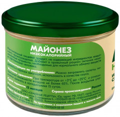 Майонез постный низкокалорийный без сахара, яиц, сои - Фото 11