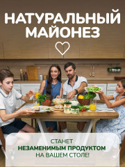 Майонез постный низкокалорийный без сахара, яиц, сои - Фото 4