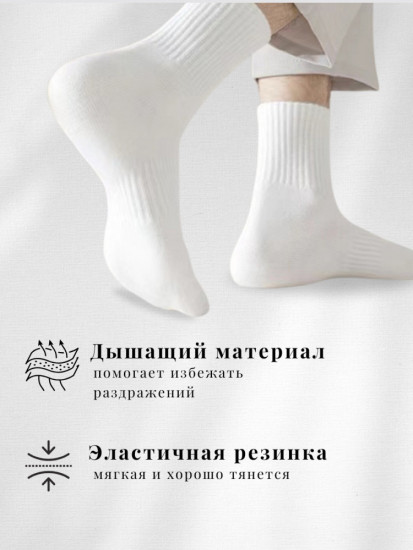 Комплект носков унисекс