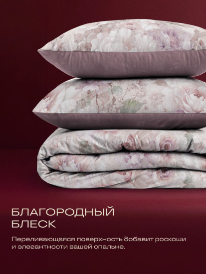 Комплект постельного белья «Монблан»