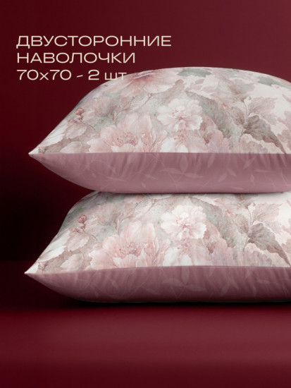 Комплект постельного белья «Монблан»