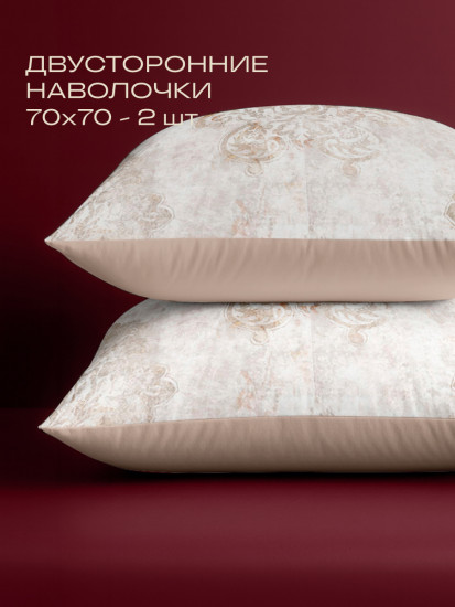 Комплект постельного белья «Монблан»