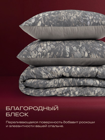 Комплект постельного белья «Монблан»