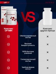 Комплекс для потенции - Фото 6