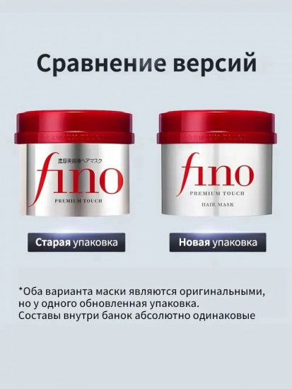 Маска для сухих и поврежденных волос «Premium Touch»