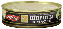 Шпроты в масле крупные - Фото 1