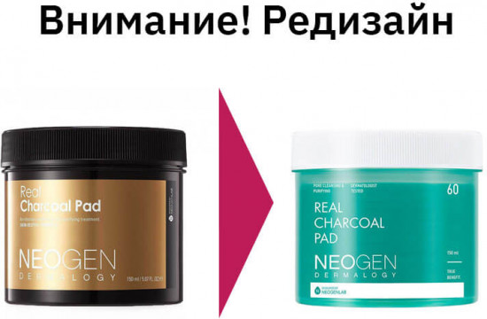 Очищающие пилинг-пэды с древесным углем против черных точек и расширенных пор «Dermalogy Real Charcoal Pad»