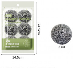 Губки для мытья посуды металлические - Фото 1