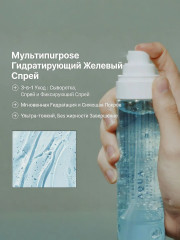 Увлажняющий желе-мист с морской водой «Aqua Marine Jelly Mist» - Фото 2