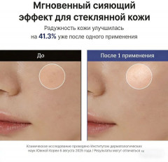 Увлажняющий желе-мист с морской водой «Aqua Marine Jelly Mist» - Фото 4