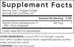 Витамин К2 - Фото 5