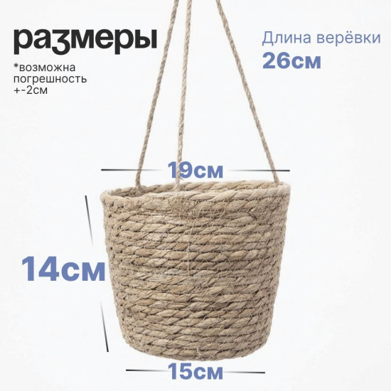 Набор плетёных корзин из натуральных материалов