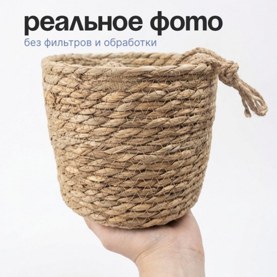 Набор плетёных корзин из натуральных материалов
