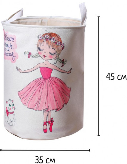 Корзинка для игрушек «Принцесса»