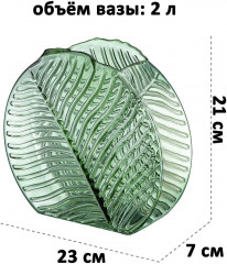 Ваза - Фото 1