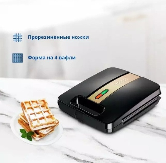 Вафельница Zelmer ZWM0001