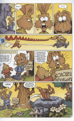 Приключения Нильсона Топтуна и Херми - Фото 2