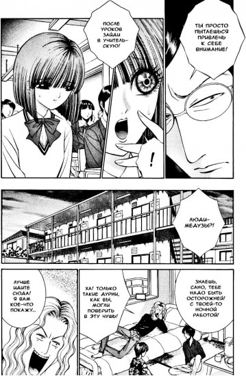 Ситаро-кун. Том 4