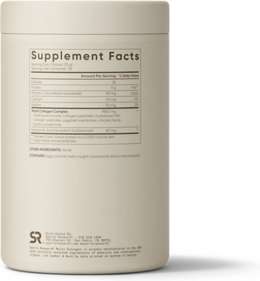 Мультиколлаген 1, 2, 3, 5, 10 типов «Multi Collagen»
