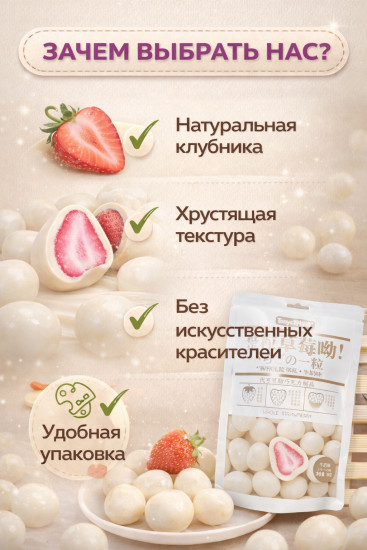 Хрустящая клубника в шоколаде