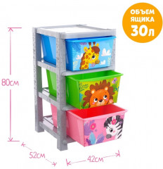 Комод пластиковый детский «Весёлый зоопарк» - Фото 2