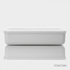 Контейнер для хранения с крышкой«Лёгкость» - Фото 1