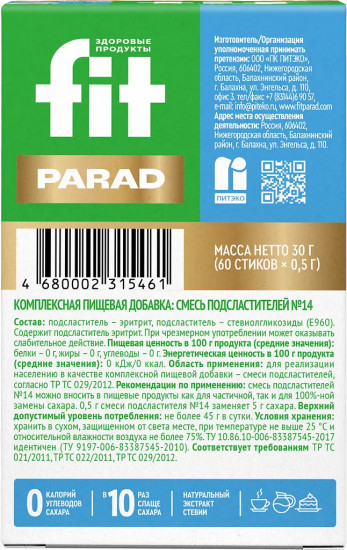Заменитель сахара «ФитПарад №14»