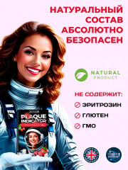 Индикатор зубного налёта со вкусом земляники «Plaque Indicator» - Фото 5