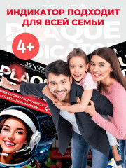 Индикатор зубного налёта со вкусом земляники «Plaque Indicator» - Фото 7