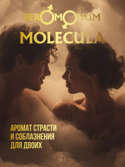 Набор для ухода за волосами с феромонами «Аромат страсти и соблазнения» - Фото 6