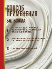 Набор для ухода за волосами с феромонами «Аромат страсти и соблазнения» - Фото 8