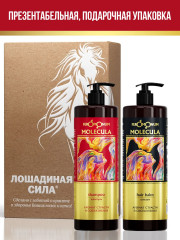 Набор для ухода за волосами с феромонами «Аромат страсти и соблазнения» - Фото 10