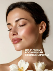 Набор для ухода за волосами парфюмированный «Аромат роскоши и успеха» - Фото 6