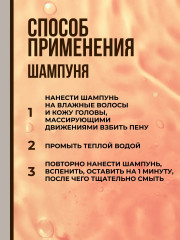 Набор для ухода за волосами парфюмированный «Аромат роскоши и успеха» - Фото 8