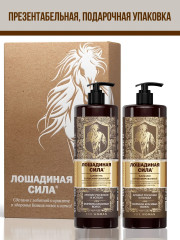 Набор для ухода за волосами парфюмированный «Аромат роскоши и успеха» - Фото 10