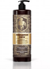 Набор для ухода за волосами парфюмированный «Аромат роскоши и успеха» - Фото 13