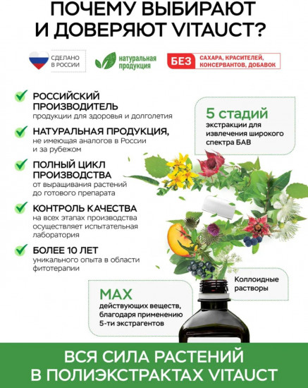Юглон