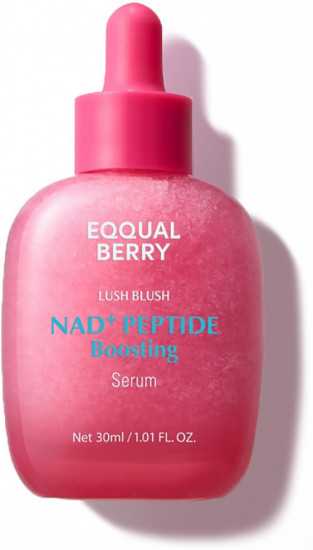 Сыворотка для лица с пептидами и NAD+