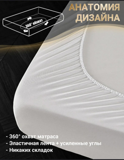 Чехол на матрас на резинке