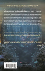 Дни Киберабада - Фото 1