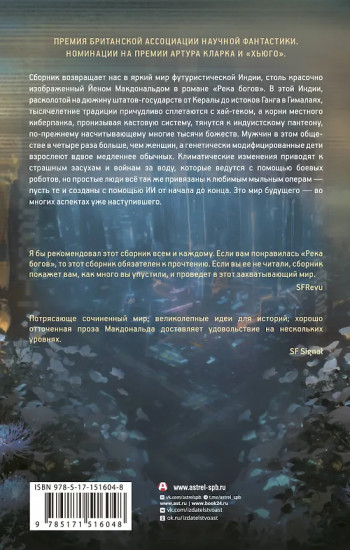 Дни Киберабада